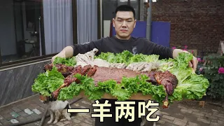 【食味阿远】整只滩羊，一半清蒸一半烤，外焦里嫩，小业：搞个阿远烤全羊吧 | Shi Wei A Yuan