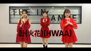 (여자)아이들((G)I-DLE) - '화(火花)(HWAA) (3인버전)커버댄스 K-POP DANCE COVER BY TND (THE IN) 청주댄스학원 더인댄스학원