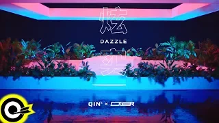 ONER 坤音四子【炫實 DAZZLE】Official Music Video(4K)