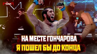 Я бы подрался прямо там-Омаров о драке Туменов-Гончаров на МАТЧ!ТВ/ Почему один из них упадет в бою?