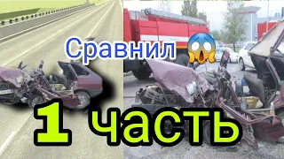 😱 Сравнил повреждения из реальной жизни в игре Ваз краш тест симулятор симулятор 2