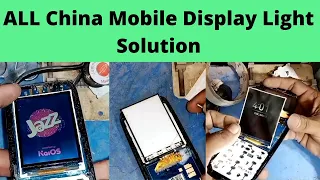 Keypad Phone LCD Light Problem | All China Mobile Display Light Solution