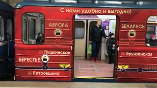 Красный вагон КИНО Минска на станции метро Партизанская