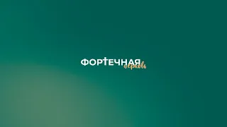 Воскресное Богослужение | 08.10.2023