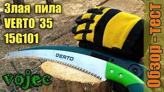 Пила Verto 15G101 / Пила для похода