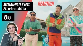 Farang (German) react to ยืม - MyMateNate x MVL Ft. แจ็ก แปปโฮ [OFFICIAL MV] (Prod. MVL) in English