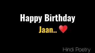 Happy Birthday Jaan ❤ Birthday Poetry for Boyfriend In Female Voice ❤Love Poetry for Birthday wishes