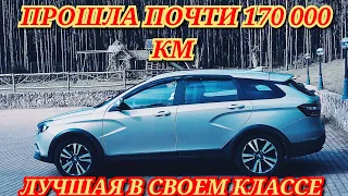 Lada Vesta SW Cross скупой платит дважды....