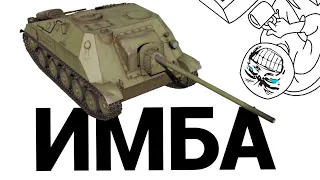 НЕВОЗМОЖНАЯ САУ СССР Су-57Б в War Thunder