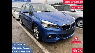 BMW 218i,  в продаже в пути