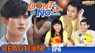 Don't Say No The Series EP8 Reaction 🏀เมื่อหัวใจใกล้กัน จาเฟริสท์  l เม้นท์ก่อนเข้านอน