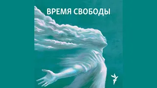 Новое противостояние Марии Захаровой и Джен Псаки | Информационный дайджест «Время Свободы»