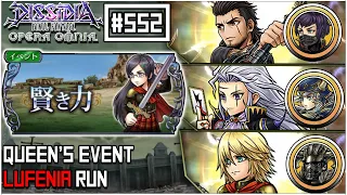 [DFFOO JP] Queen's Event | LUFENIA Run | Gladio, Setzer, Trey