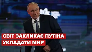 😅 "Укладай мир, дурню": порада  Путіну від військових експертів США