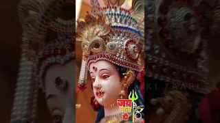 Durga Maa StatusMaaDurga Special 2023 4k Full ScreenWhatsApp Status Cooming SoonNavratri||