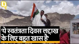 Ladakh MP Jamyang Tsering ने स्थानियों के साथ इस तरह मनाया स्वतंत्रता दिवस | Quint Hindi