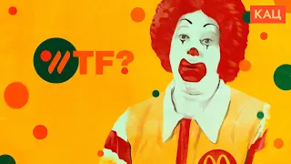 Shut up and eat. Russia has launched a replacement for McDonalds (English subtitles)