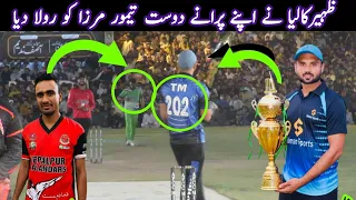 Lahore.VS.Gujranwala.Tamour Mirza.Zebi Butt.Usman Pattha.VS.Zaheer Kalia.Karnal .Umar Bhai.Badshah k