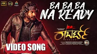 Ba Ba Ba Na Ready |Video Song | Roberrt | Darshan |Tharun Kishore Sudhir |Arjun Janya Umapathy Films