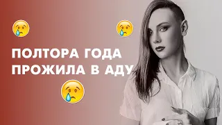 ВСЁ О МОЕЙ ДЕПРЕССИИ - таблетки, алкоголь, срывы