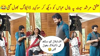 Uff 😂 Bilal Abbas And Sukaina Funny BTS From Ishq Murshid Episode 19