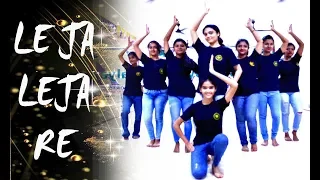 #lejalejare LEJA LEJA/ DHVANI BHANUSHALI/ WEDDING DANCE/ GIRLS DANCE/ RHYTHMX DANCE STUDIO
