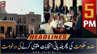 ARY News Headlines | 5 PM | 15th October 2022