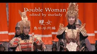 Detective Dee | 狄仁杰 //  雙女｜Double Woman