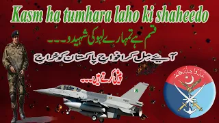 Kasm ha Tumhara lahoo ki Shaheedo Song | Tribute to Pak Army Martyr's | New song 2020 | ISPR Present