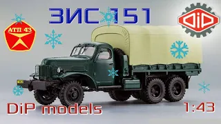 ЗиС 151🔹️DiP models🔹️Обзор масштабной модели 1:43