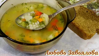 Рассольник постный/Leaf pickle