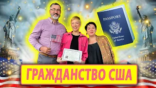 Гражданка США 🇺🇸 @PolinaSladkova #эмиграция #жизньвсша