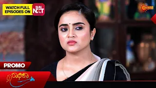 Radhika - Promo | 05 Mar 2024 | Kannada Serial | Udaya TV