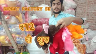 Teddy bear factory || Softy toys Manufacturers || toys Manufacturers || toys wholesale