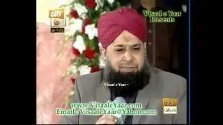 Urdu Naat( Arash e Haq Hai)Owais Raza Qadri In Eidgah Sharif.By Visaal