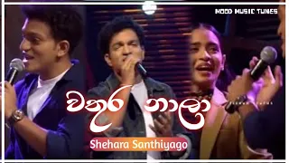 Wathura Nala....||වතුර නාලා_ තෙත කොන්ඩෙ කඩාලා || Shehara Santhiyago || Mood_Music_Tunes
