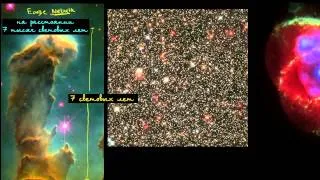 Изображения звёздного поля и туманности (видео 5) | Звёзды, чёрные дыры и галактики