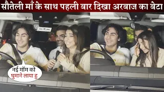 Salman Khan Nephew Arhaan Looks Happy with Stepmom Shura after Dinner with Family