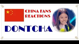 Daneliya Tuleshova. China Fans Reactions - Dontcha. 1920 quality