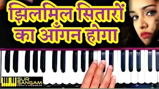 Jhilmil Sitaron Ka Aangan Hoga | Harmonium | Sur Sangam | Keyboard | Music Notation | Sargam