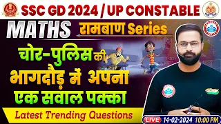 UP Police 2024 Maths Class, चोर - पुलिस Questions Class For UPP | SSC GD Maths Class by Deepak Sir