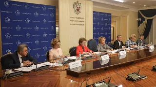 Заседание оргкомитета третьего Евразийского женского форума