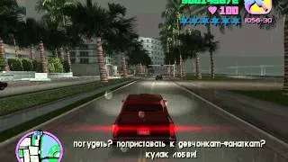 GTA Vice City 38 миссия Рекламный тур