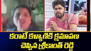 Srikanth Reddy Says Apology To Karate Kalyani | Zee Debate | ZEE Telugu News