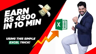 Earned Rs. 4500 by using amazing Excel trick || Merge Workbooks || Work from home 🔥🔥🔥