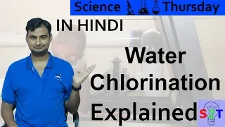 Water Chlorination Explained In HINDI {Science Thursday}