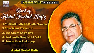 Superhit Kashmiri Songs || The Most Popular Songs Of Abdul Rashid Hafiz |  @KashmirValleyIndia