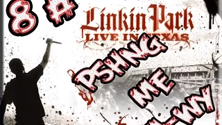 P5HNG ME A-WY | LINKIN PARK | LIVE IN TEXAS