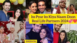 ISS PYAR KO KIYA NAAM DOON REAL LIFE PARTNERS 2024 💞💍 || IDREEM786