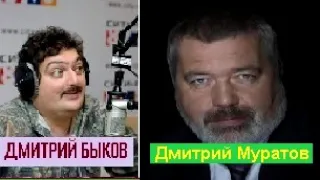 Дмитрий Быков / Дмитрий Муратов (журналист). В стране есть люди которые любят Путина